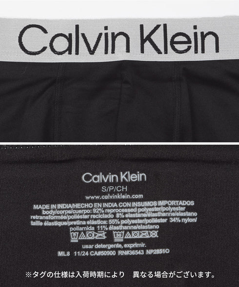 カルバンクライン Calvin Klein 【バラ売り】CHROMATIC メンズ ボクサーパンツ 【メール便】